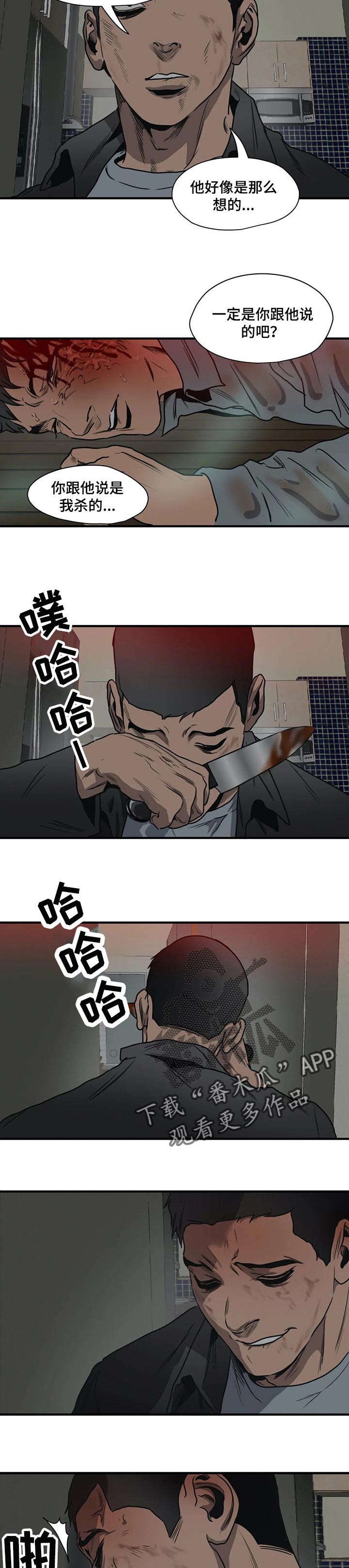 第187章：绝境求生1