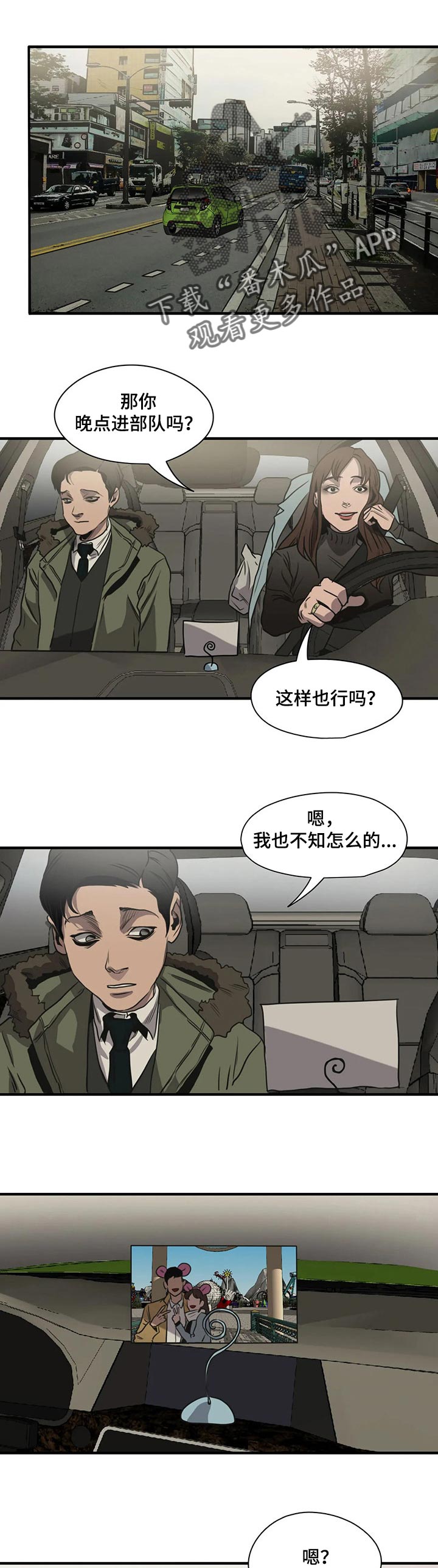 第171章：似曾相识0