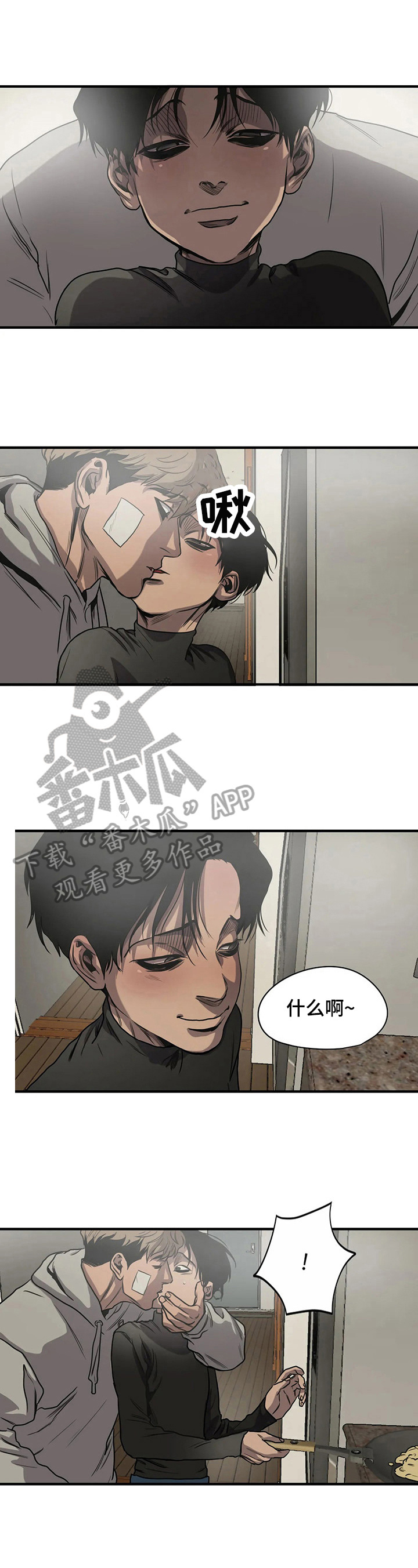 第133章：惊讶2
