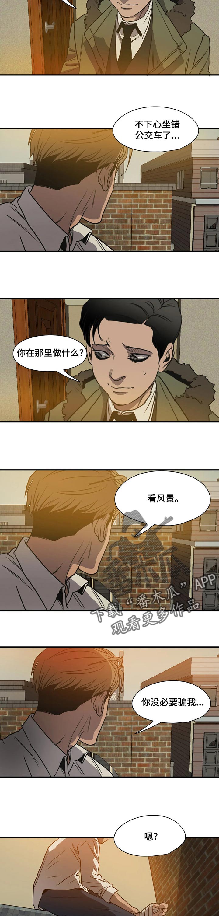 第171章：似曾相识10