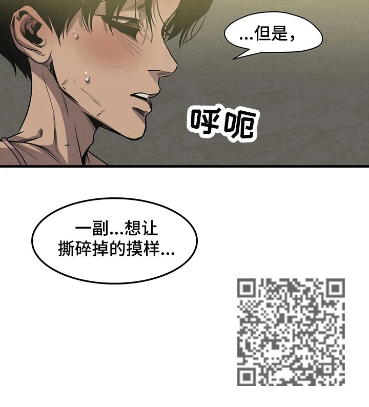 第107章：漂亮7