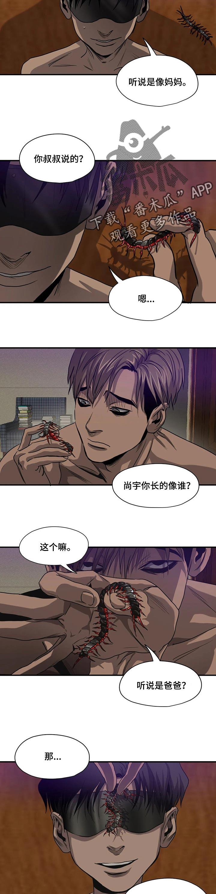 第164章：不幸5