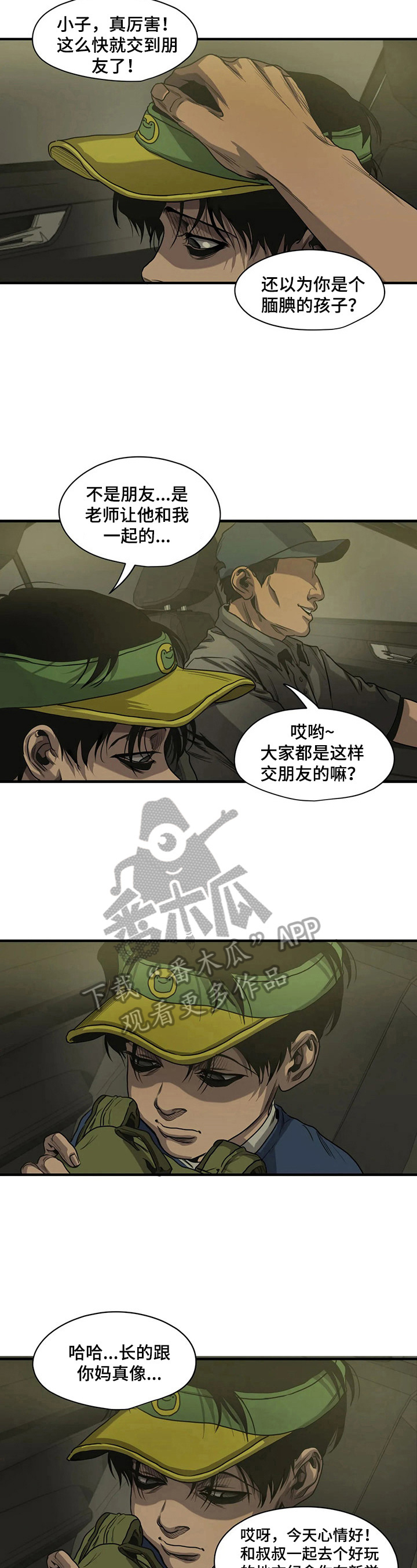 第136章：回忆2