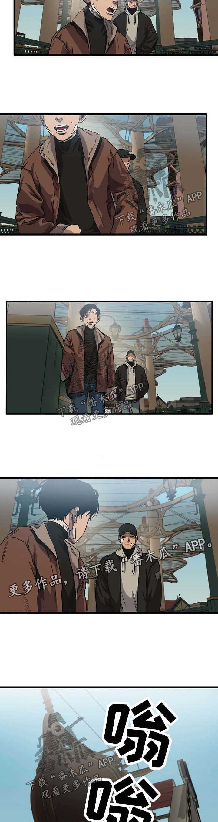 第95章：游乐场（一）7