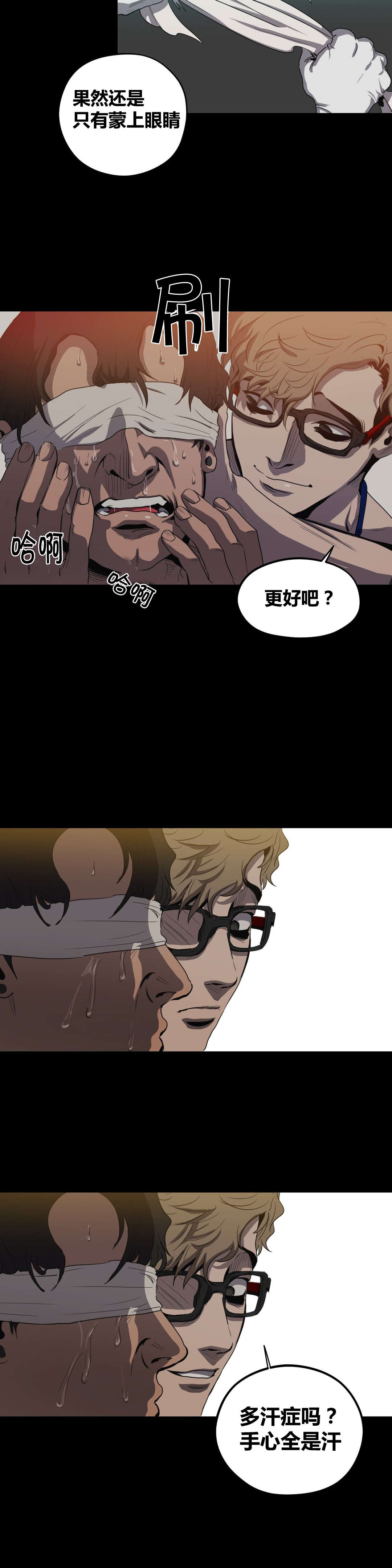 第26章：条件14