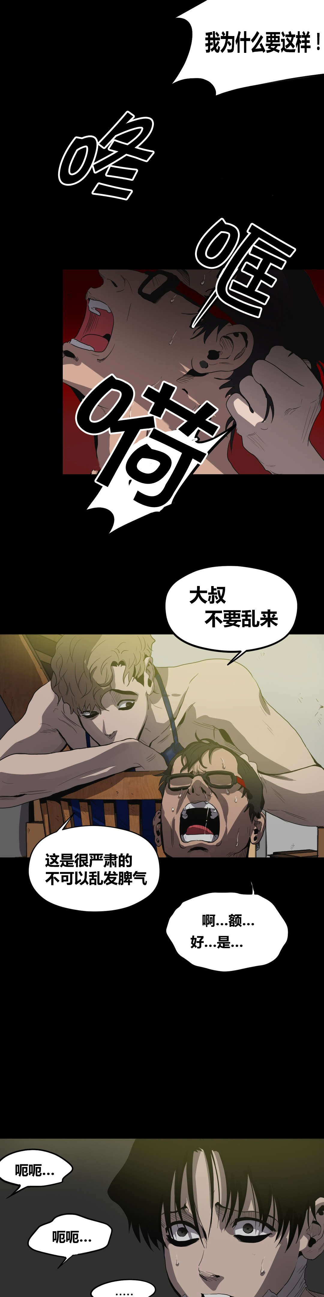 第24章：练习而已2