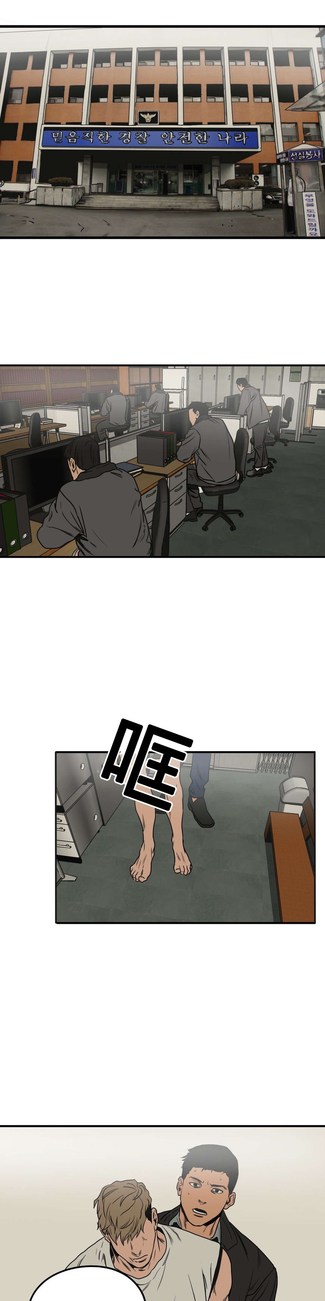 第76章：把手拿开5