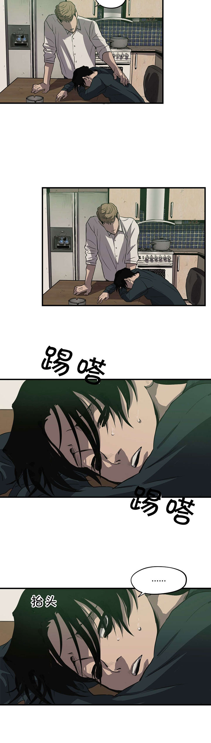 第17章：出门3