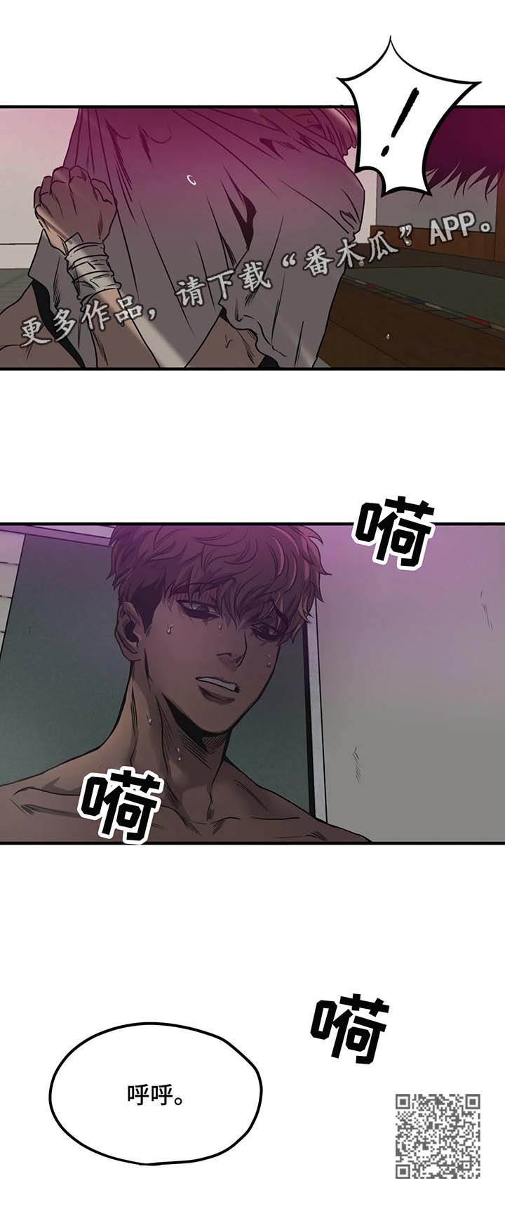 第90章：闭嘴10