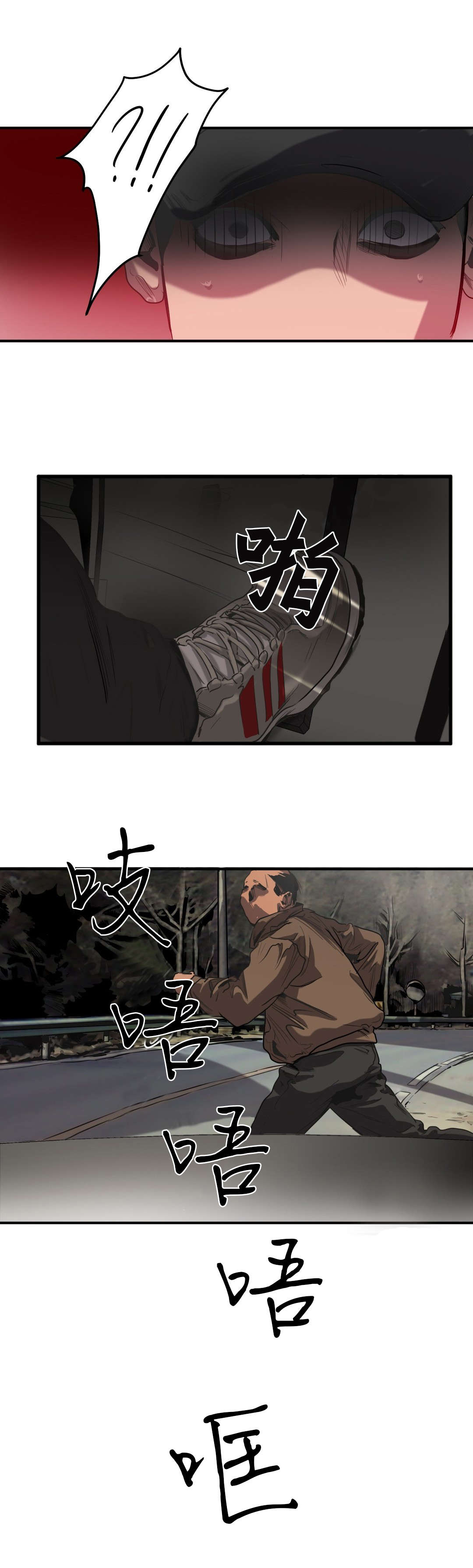 第52章：意外7