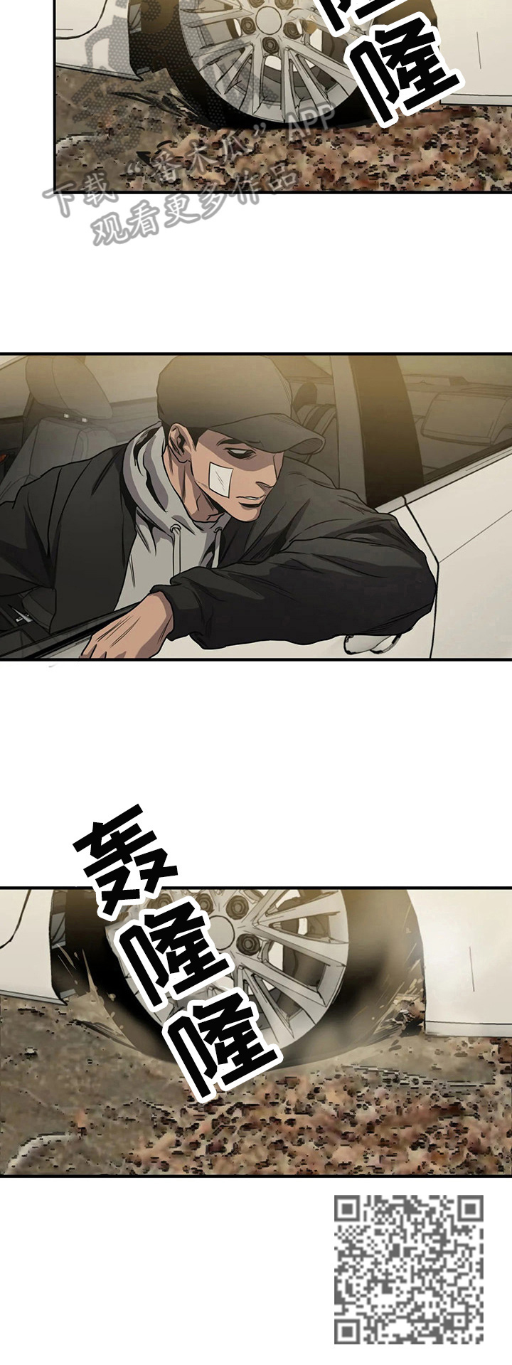 第131章：重要的事8