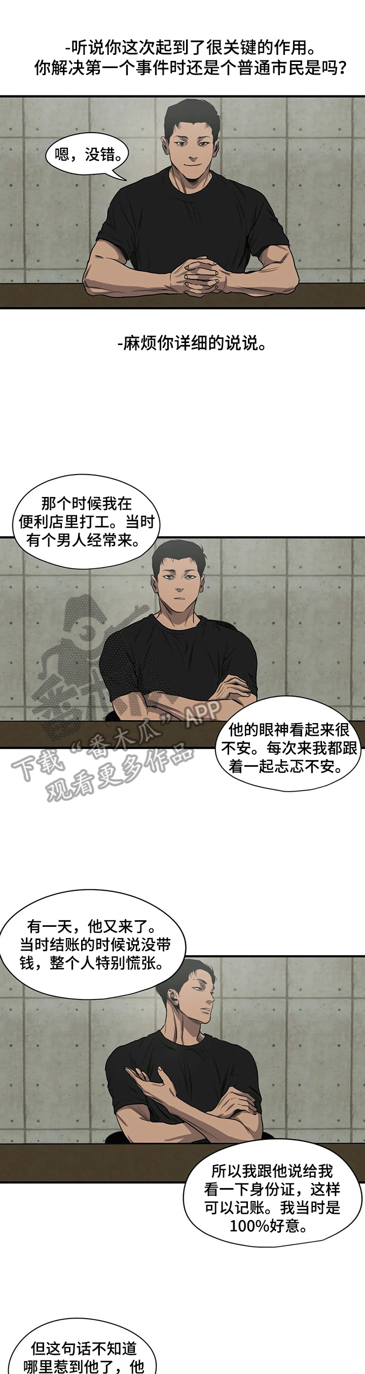 第142章：梦2
