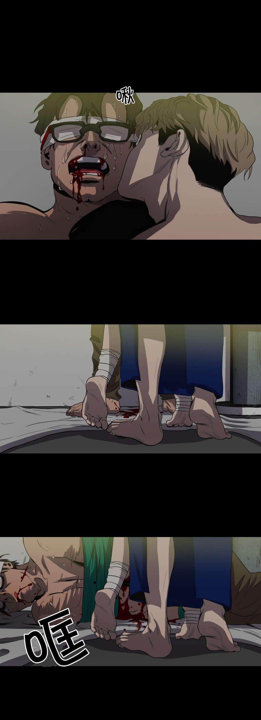 第27章：倒计时13