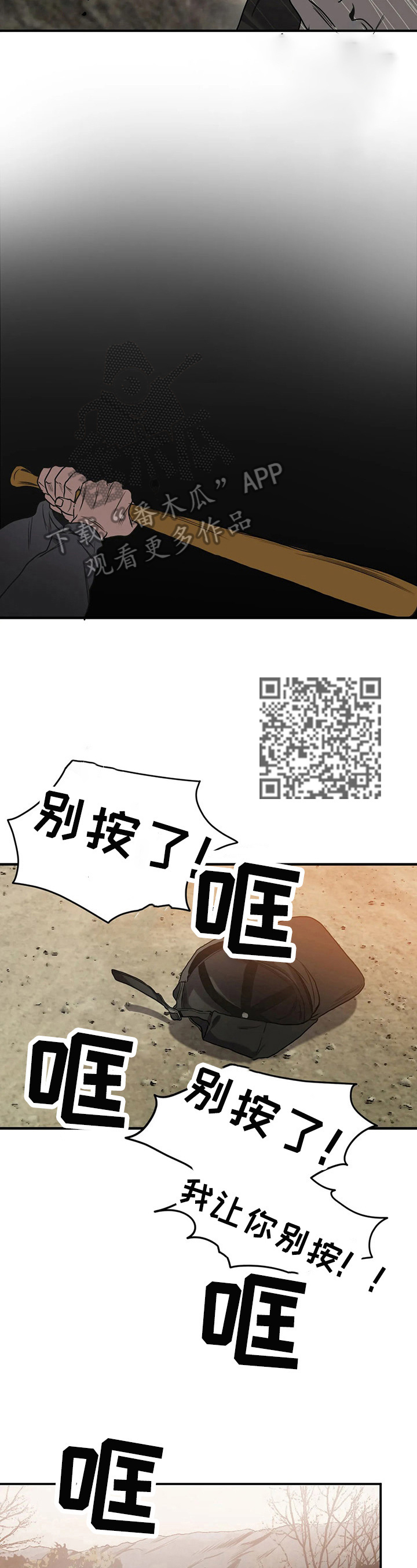 第132章：礼物3
