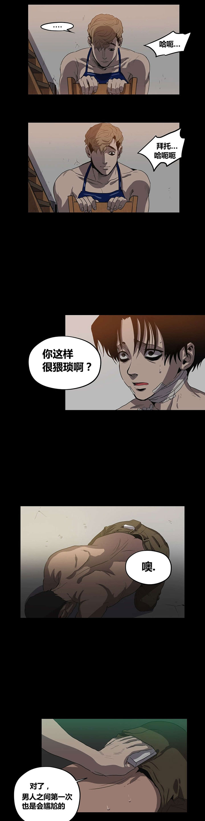 第23章：纸牌游戏7