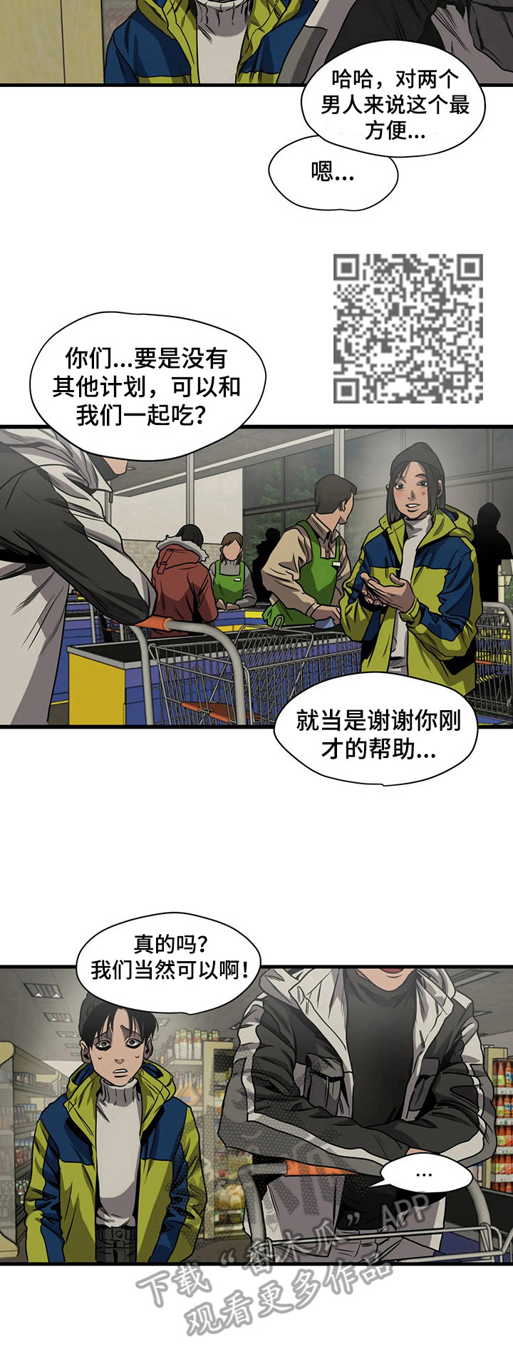 第117章：女朋友4