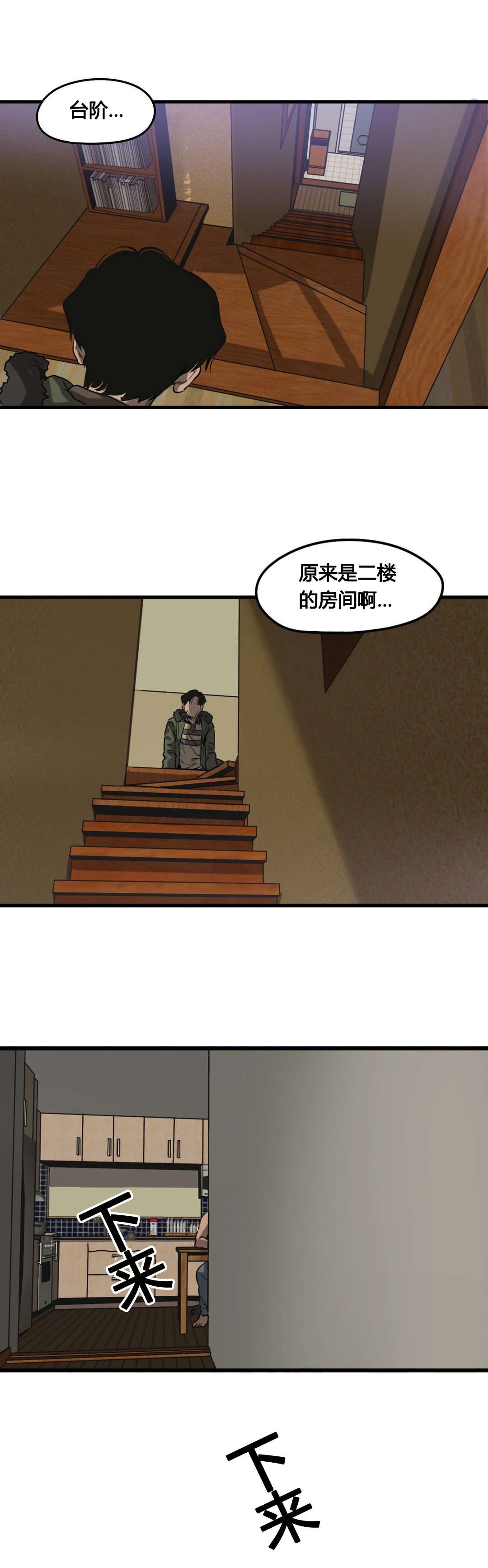 第66章：拒绝8