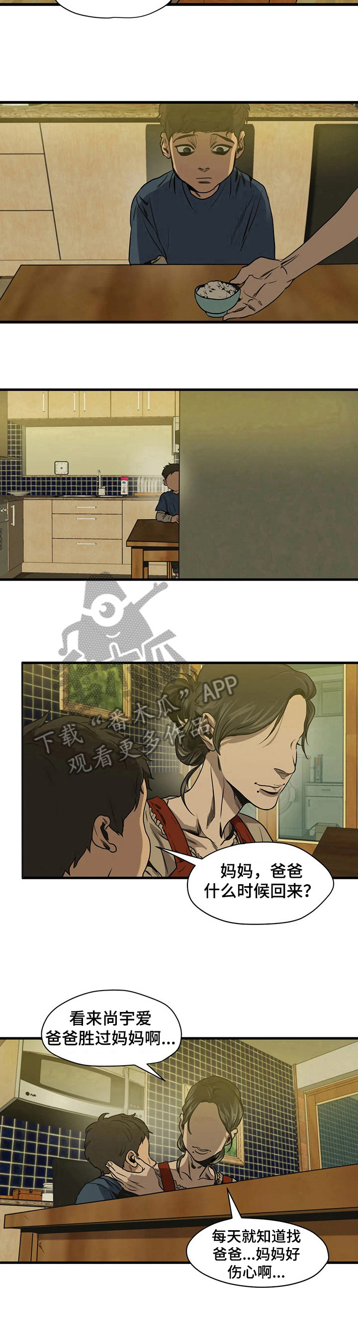 第109章：家庭5