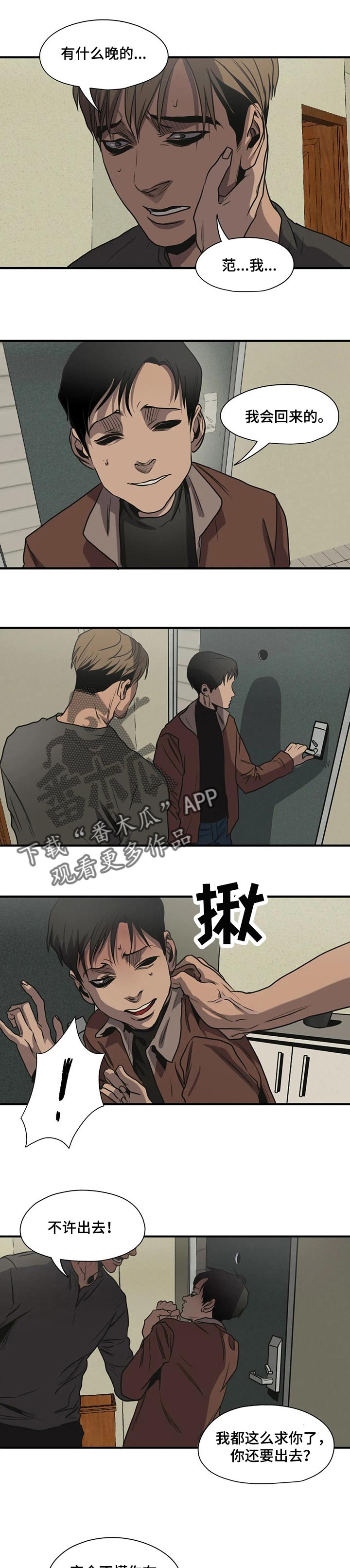 第172章：浪漫5