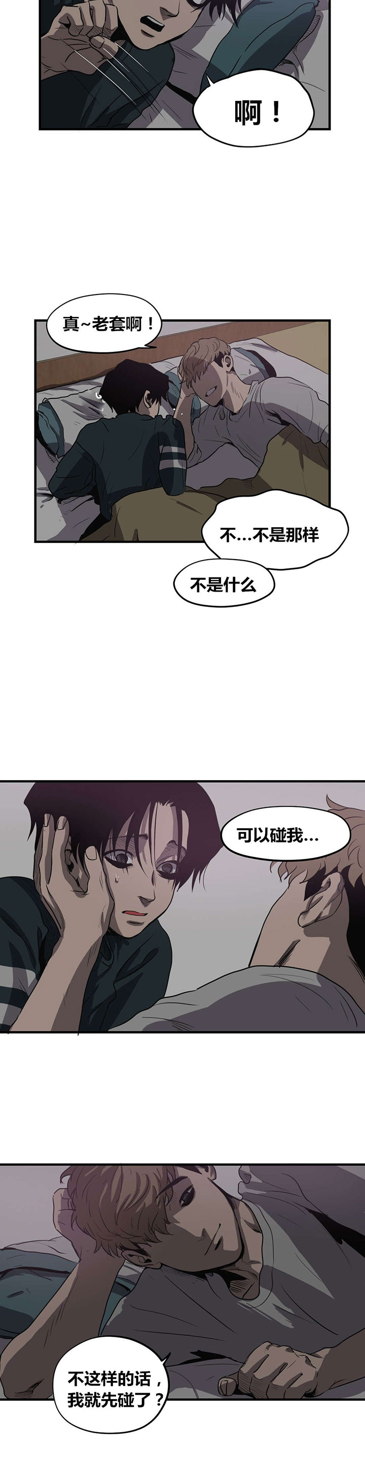 第16章：理解1