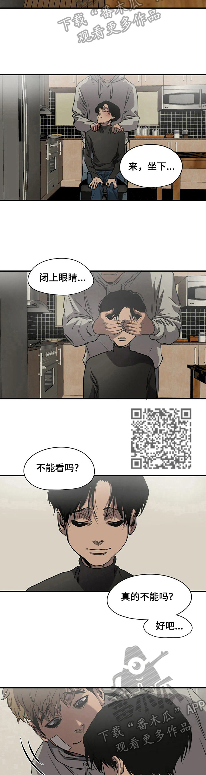 第133章：惊讶4