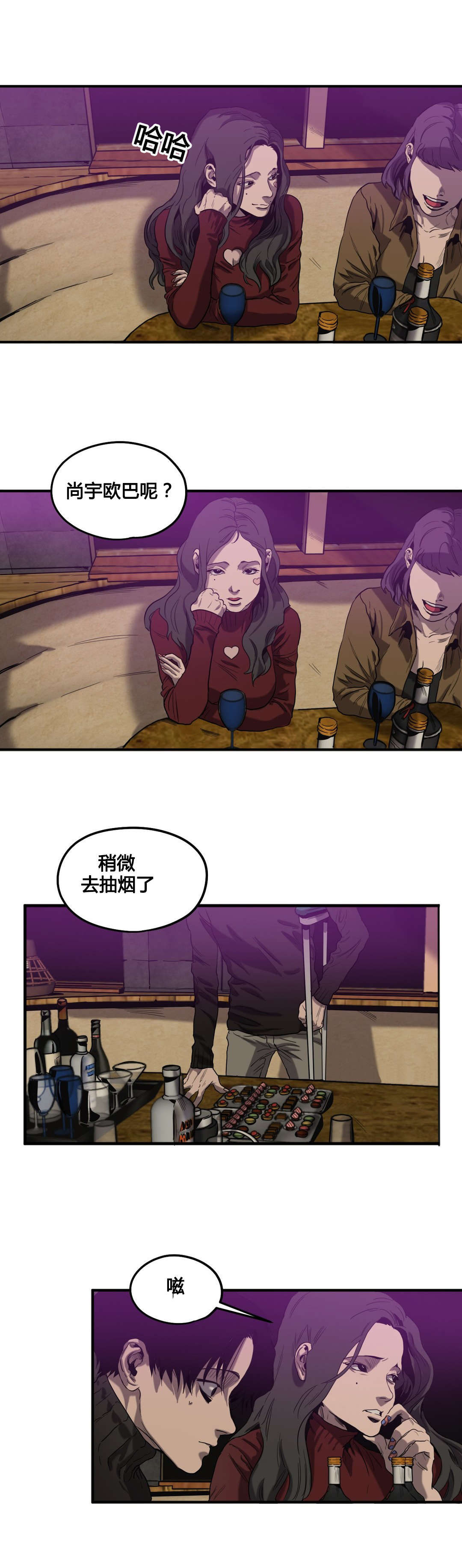 第43章：护送回家3