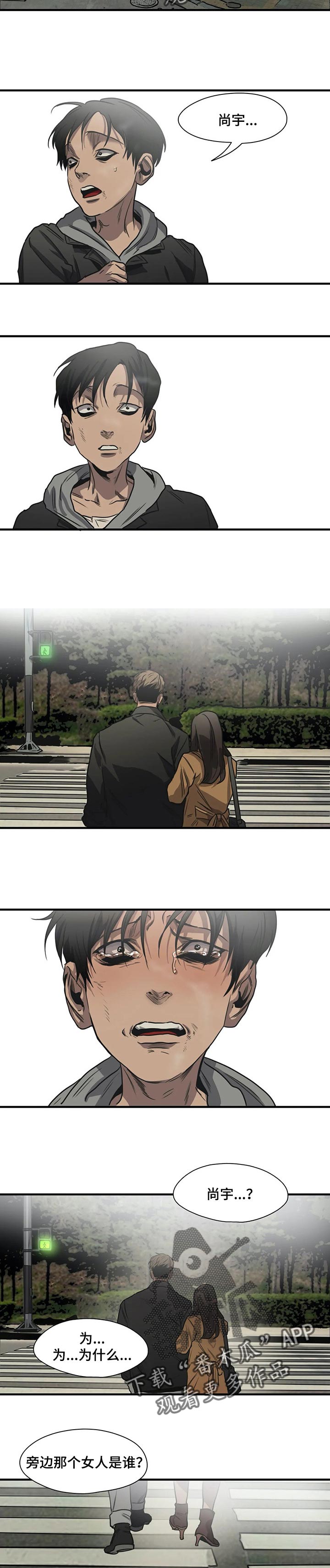 第197章：等等我【完结】12