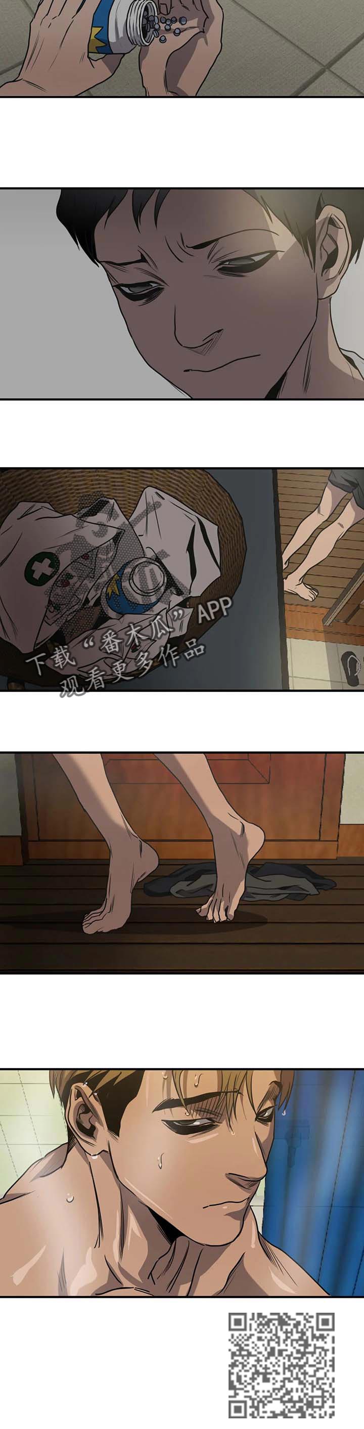 第174章：保密18
