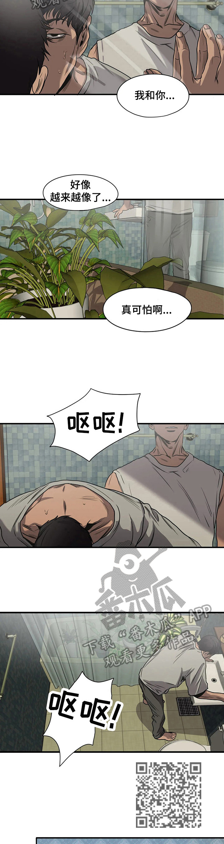 第139章：惊讶3