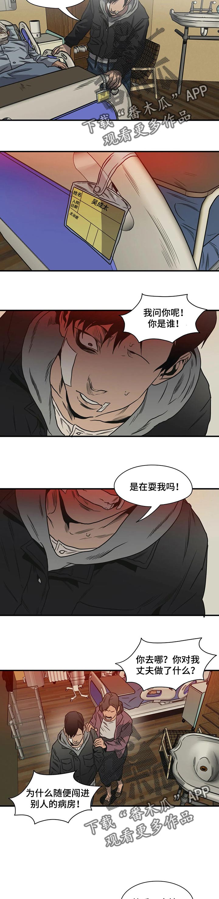 第195章：该结束了12