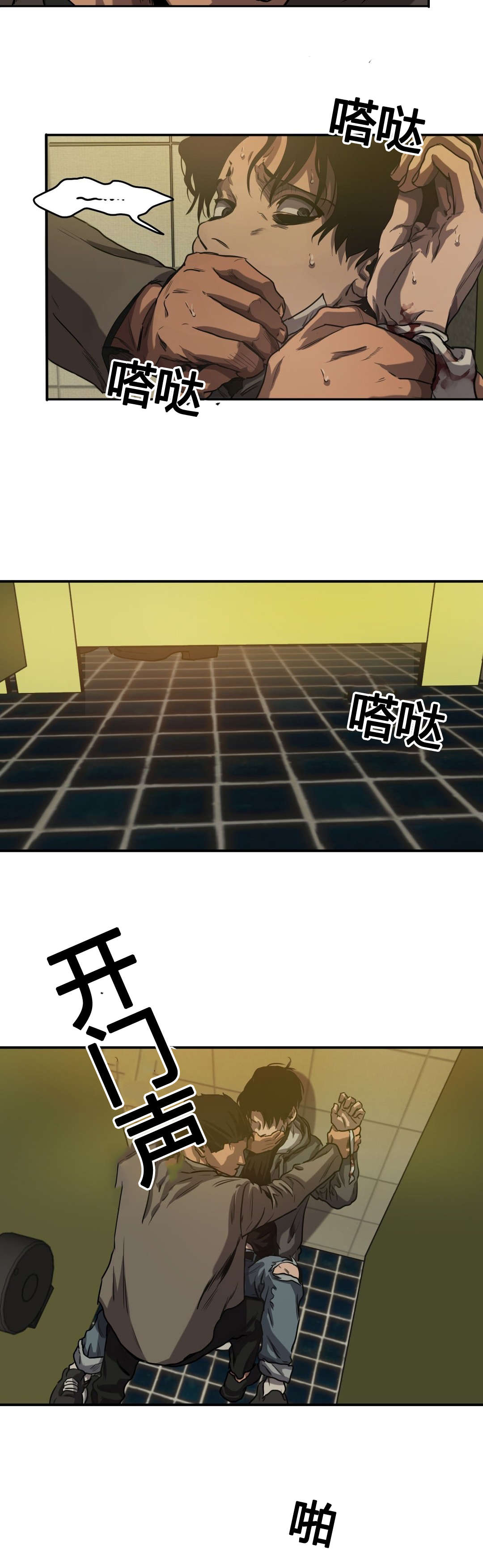 第69章：危机7