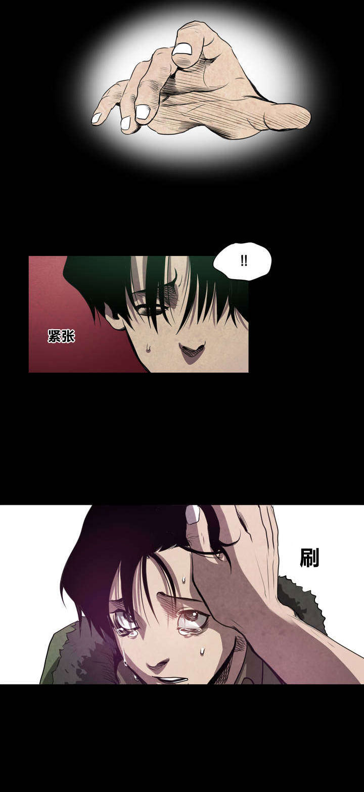 第4章：告白16