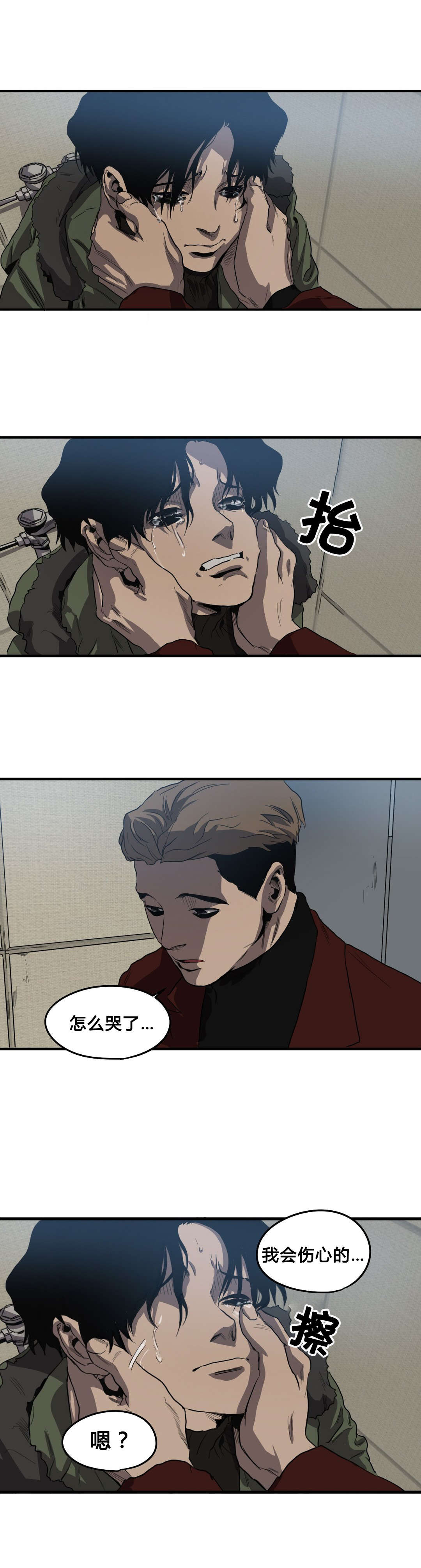 第41章：续摊5
