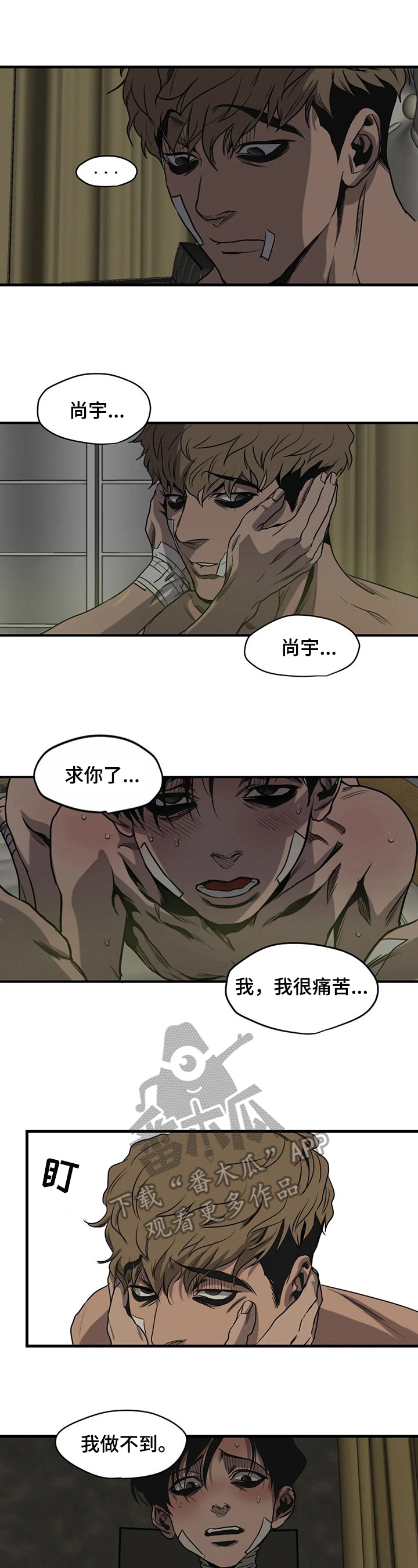 第104章：赢了0