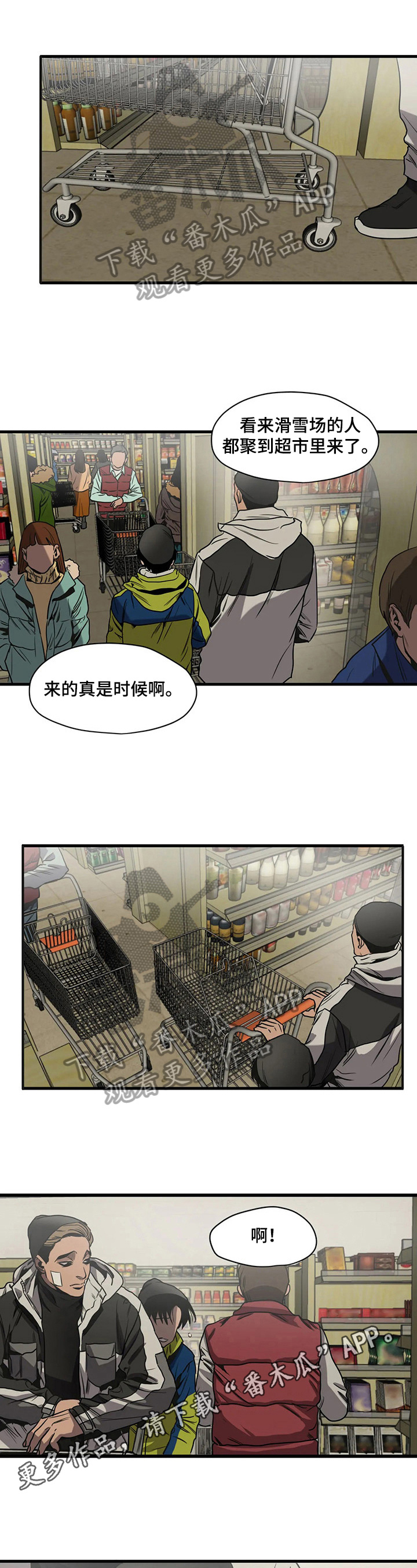 第117章：女朋友0