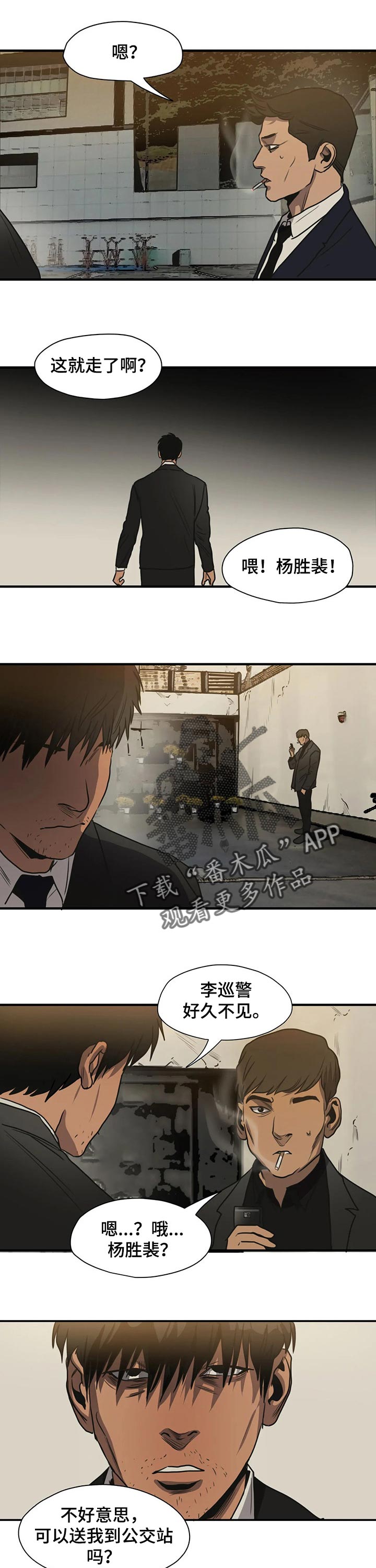 第180章：这样的选择9
