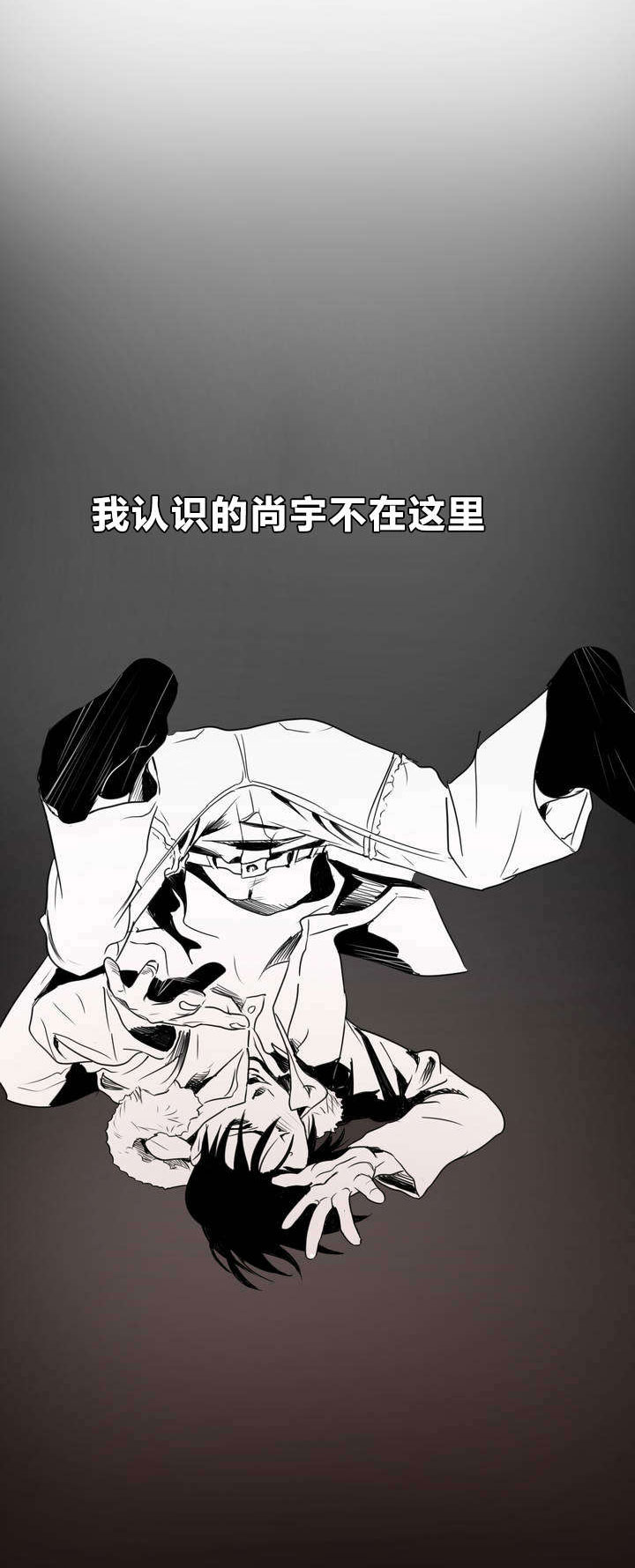 第4章：告白8