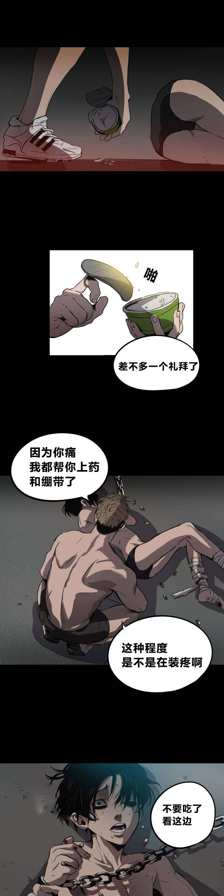 第6章：清洁6