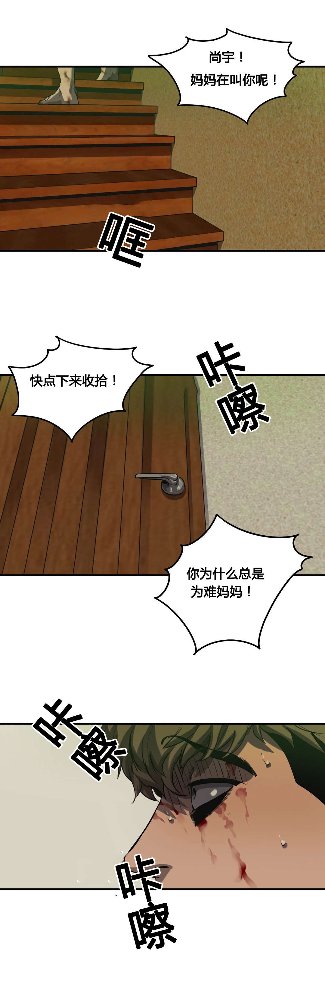 第65章：相像20