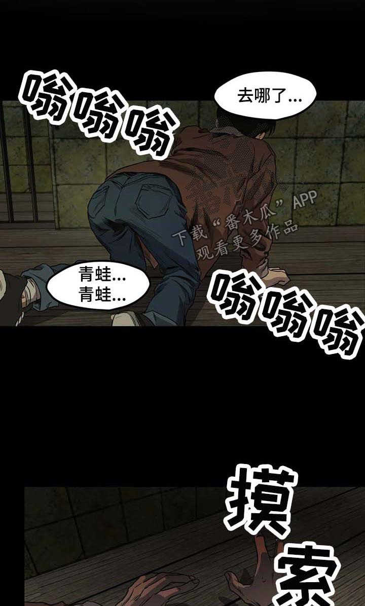 第98章：游乐场（四）0