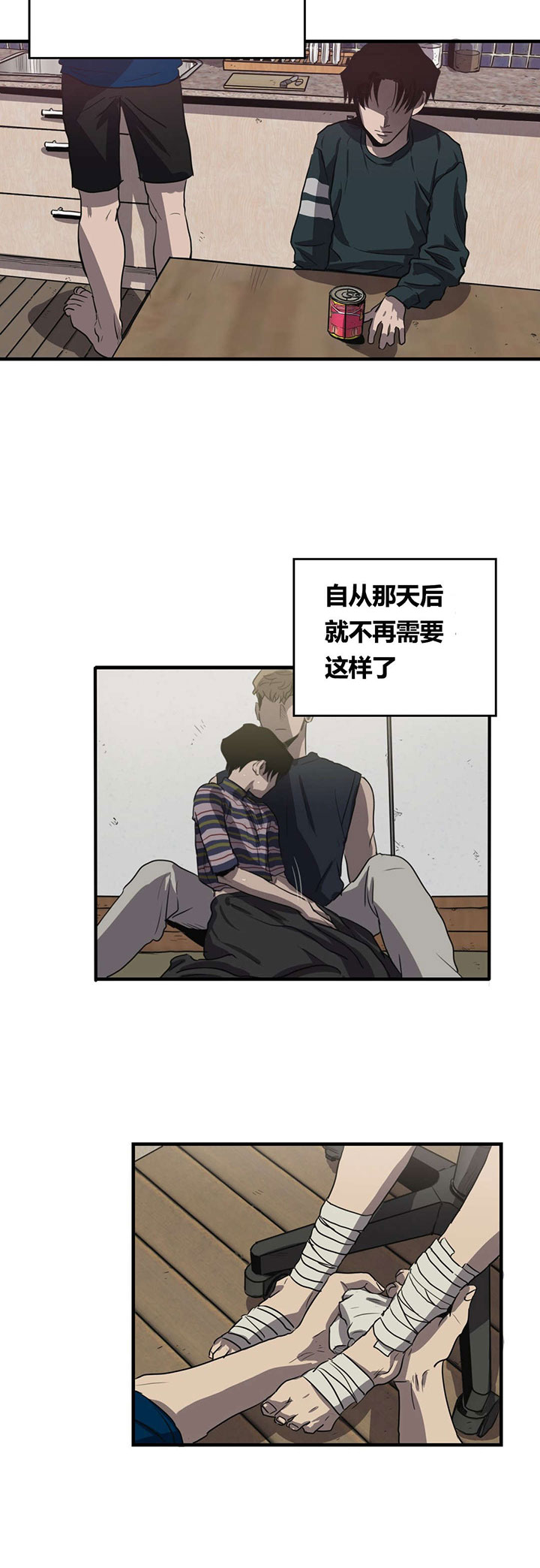 第16章：理解16