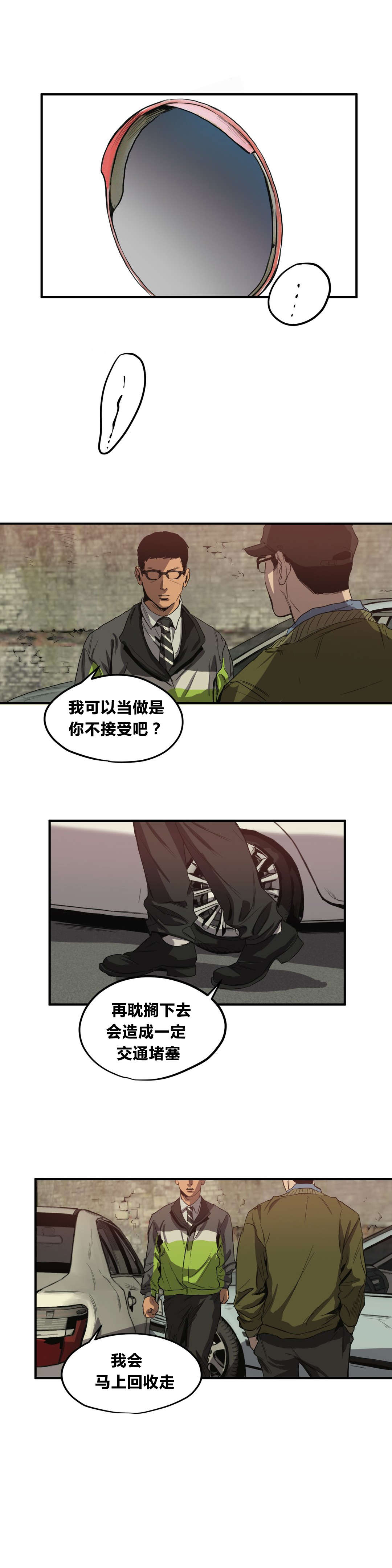 第30章：行车记录仪2