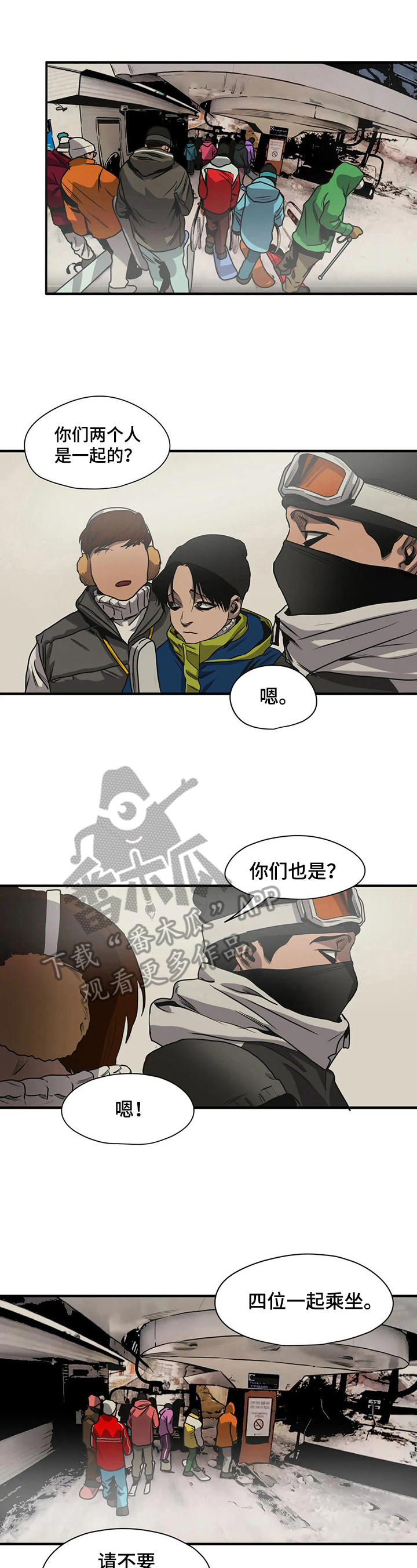 第120章：遇见6