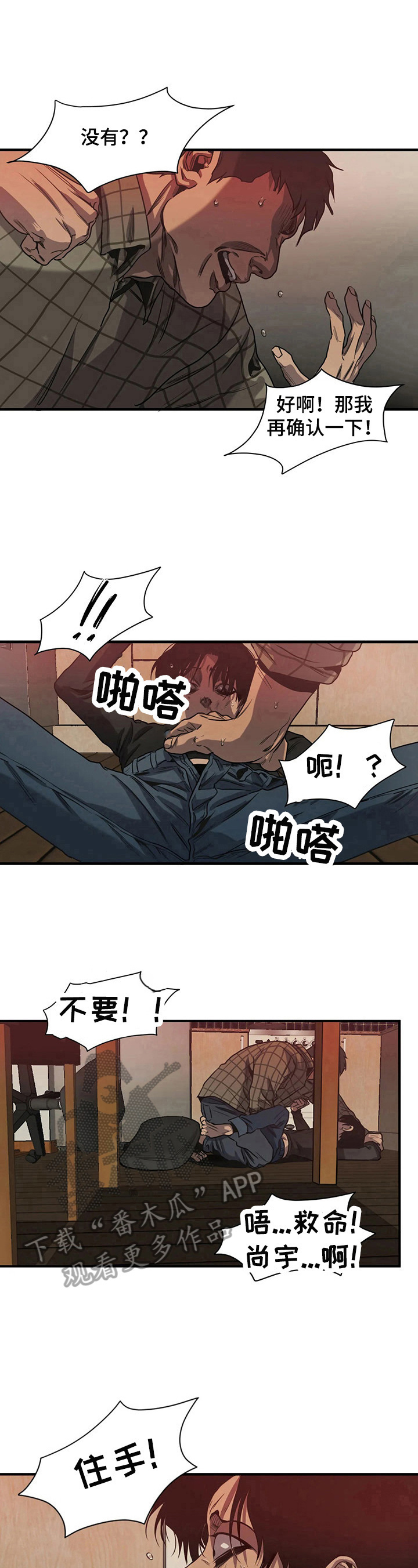 第134章：礼物开箱6