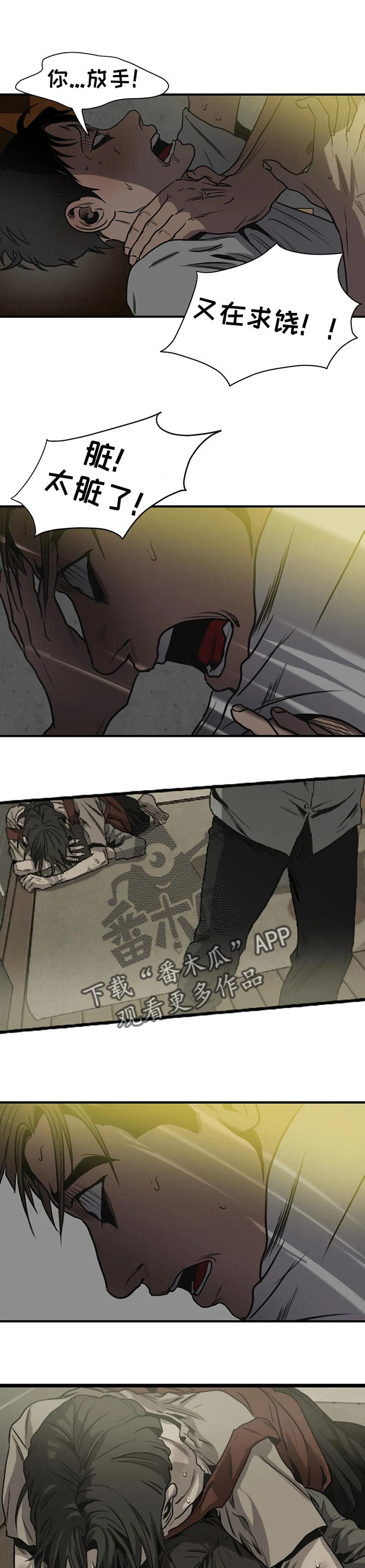 第177章：不会痛苦了7