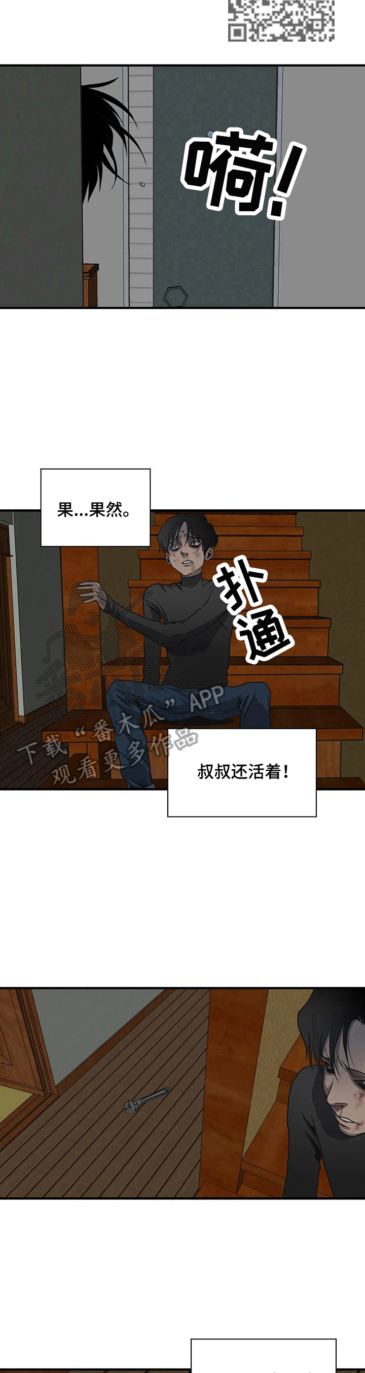 第151章：回来了7