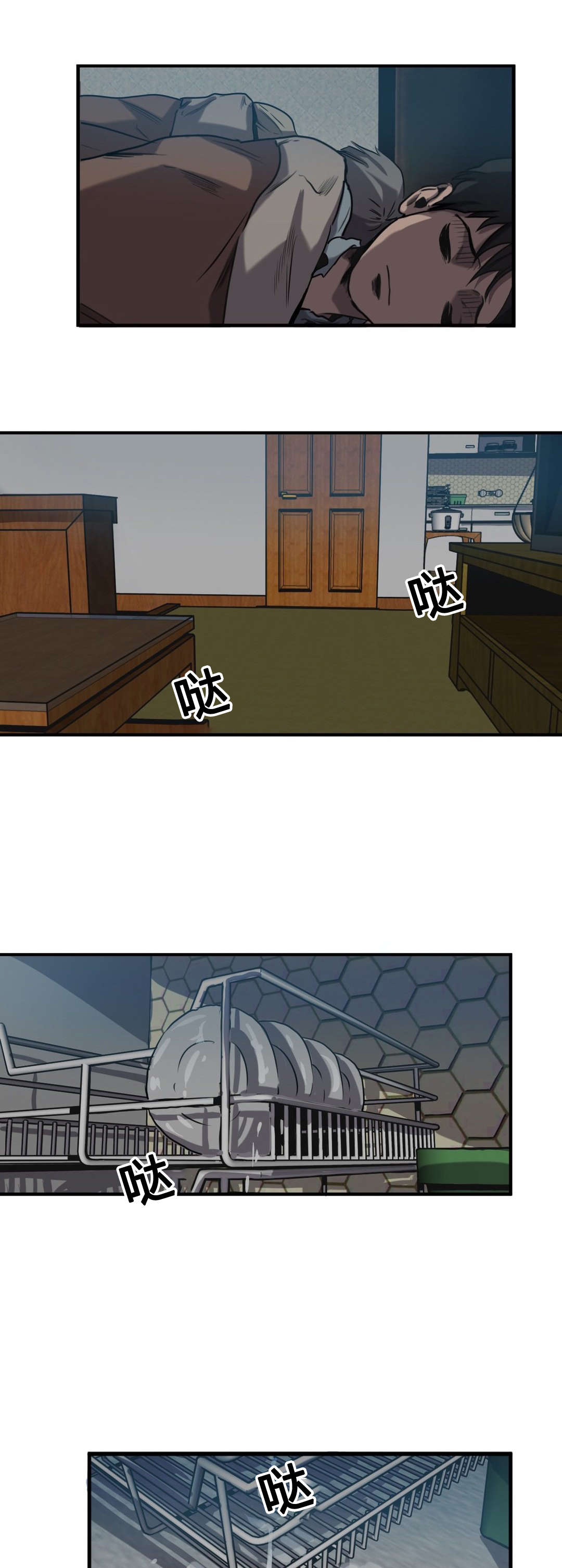 第61章：往事（三）9