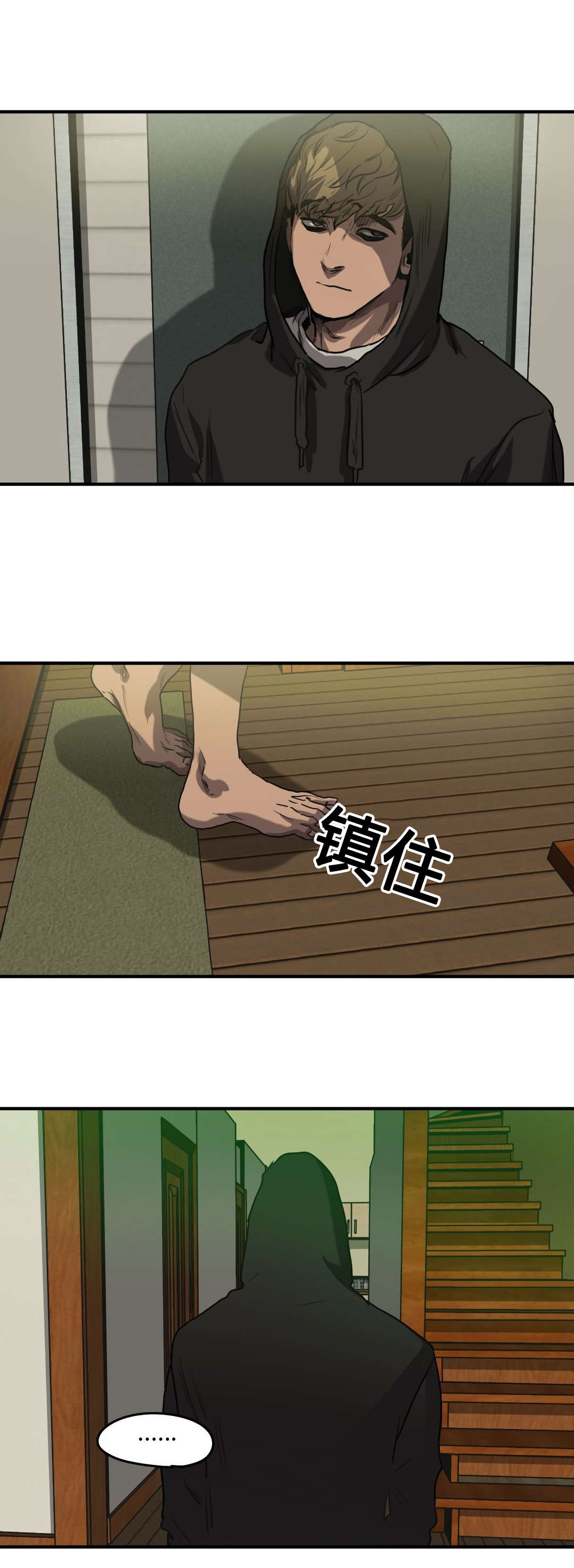 第72章：我会救你的15