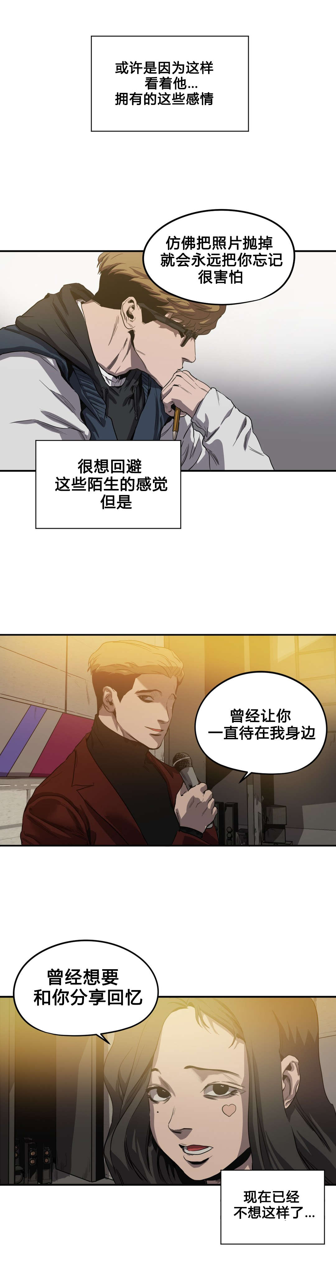 第40章：唱歌11