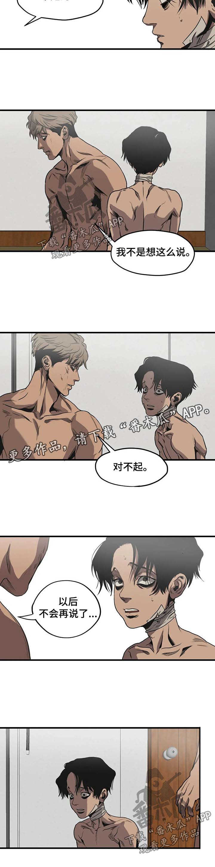 第92章：上年纪8